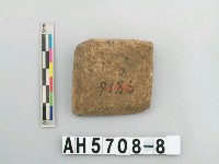 藏品(磨製石錛)的圖片